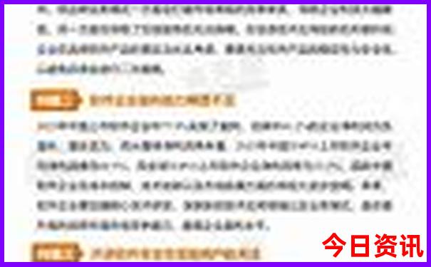 中国物价最贵的城市
